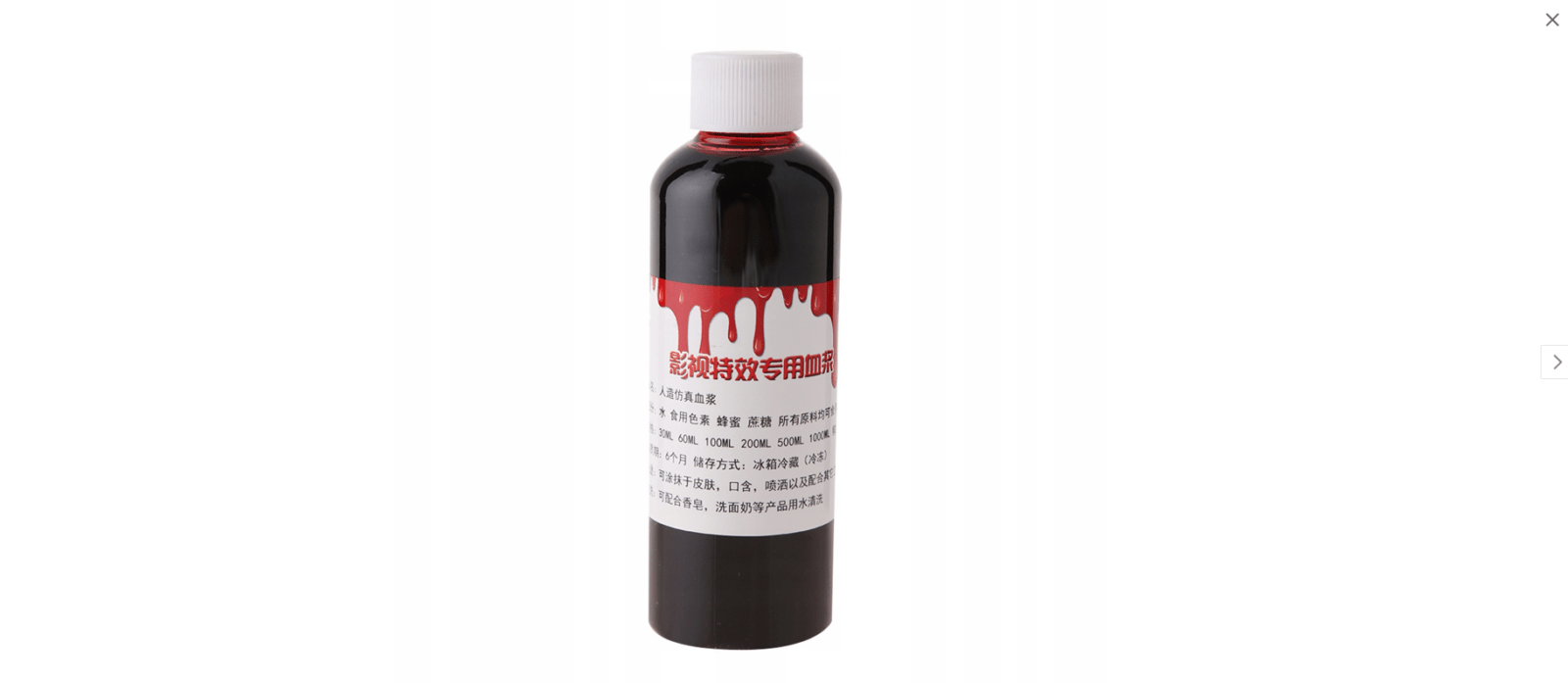 Sztuczna krew Halloween 100ml